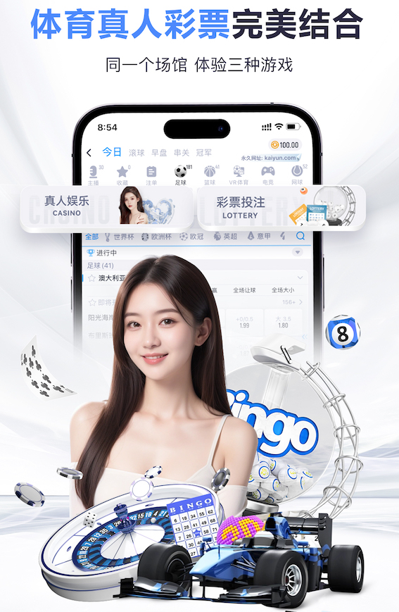 世界杯网址 塑胶跑道材料：提高运动员速度和反应能力的选择